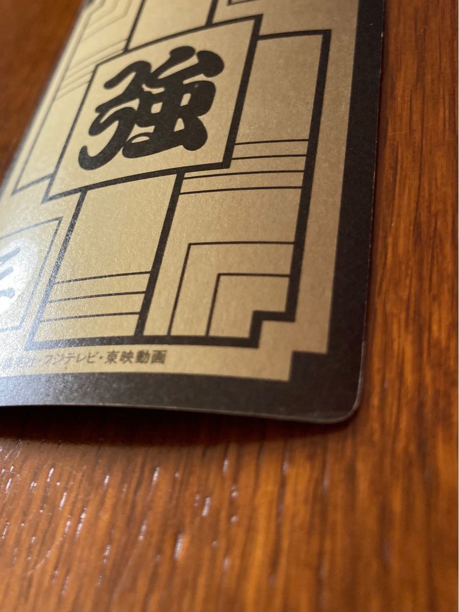 ドラゴンボールカードダス 本弾 キラカード 当時物 NO 235ギニュー