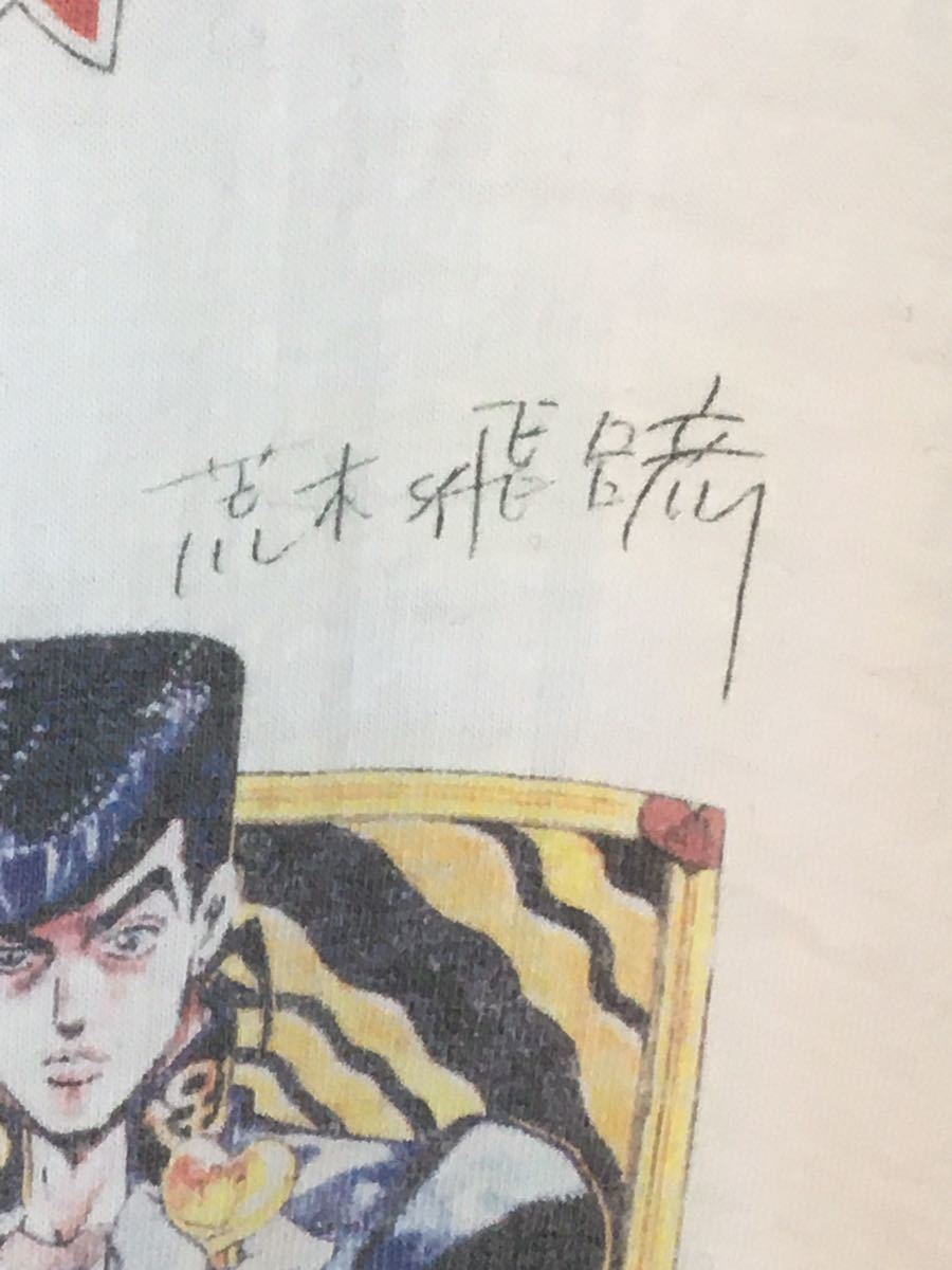 ジョジョの奇妙な冒険 第4部 東方仗助 空条承太郎 非売品Tシャツ 荒木