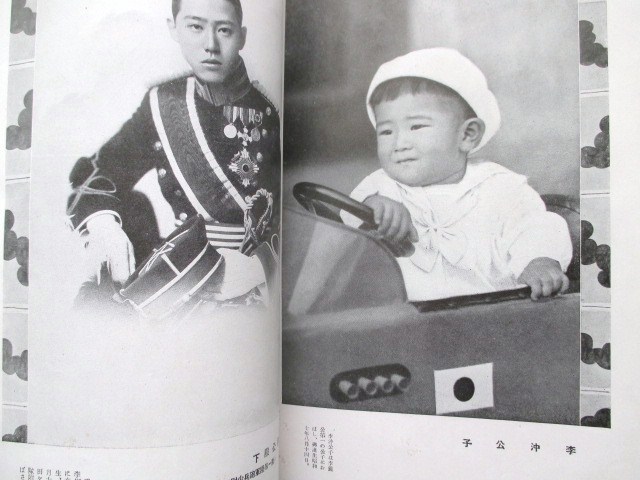 李王家 李花紋徽章 梅花徽章 勲章 記章 朝鮮 李氏朝鮮王家 大韓帝国