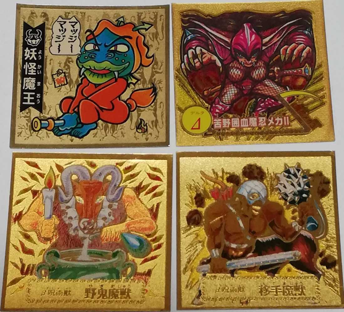 即決 ドキドキ学園 シール H ビックリマン マイナーシール フルタ