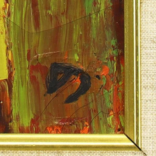 Yahoo!オークション - 【真作】【WISH】大内のぶ子「薔薇」油彩 6号 師