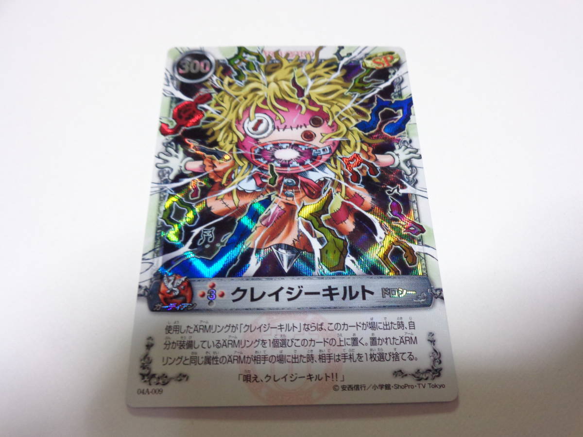 Yahoo!オークション - 04A-009 クレイジーキルト ドロシー/MAR メル メ