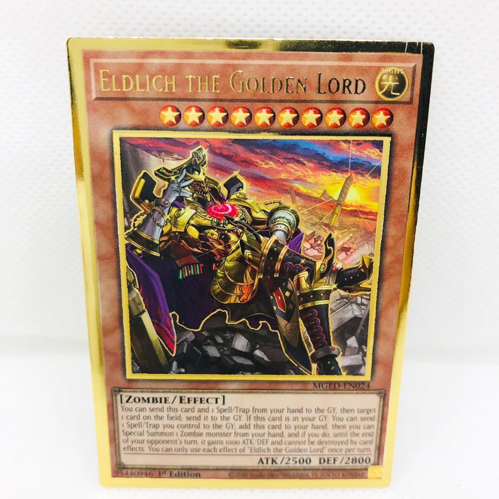 未使用品】遊戯王 英語版 黄金卿エルドリッチ プレミアムゴールドレア