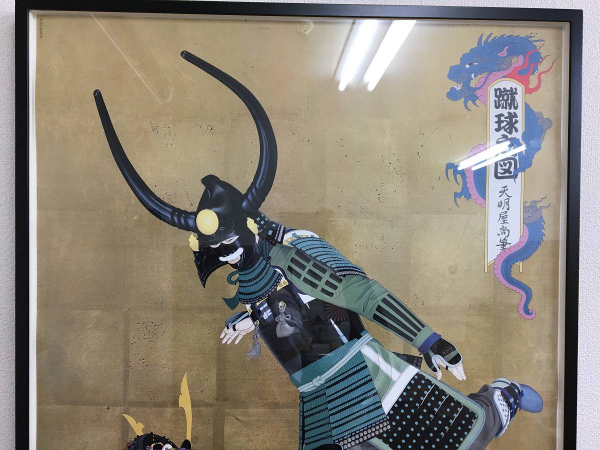 Yahoo!オークション - 【希少】天明屋尚 蹴球之図 アートポスター 直筆