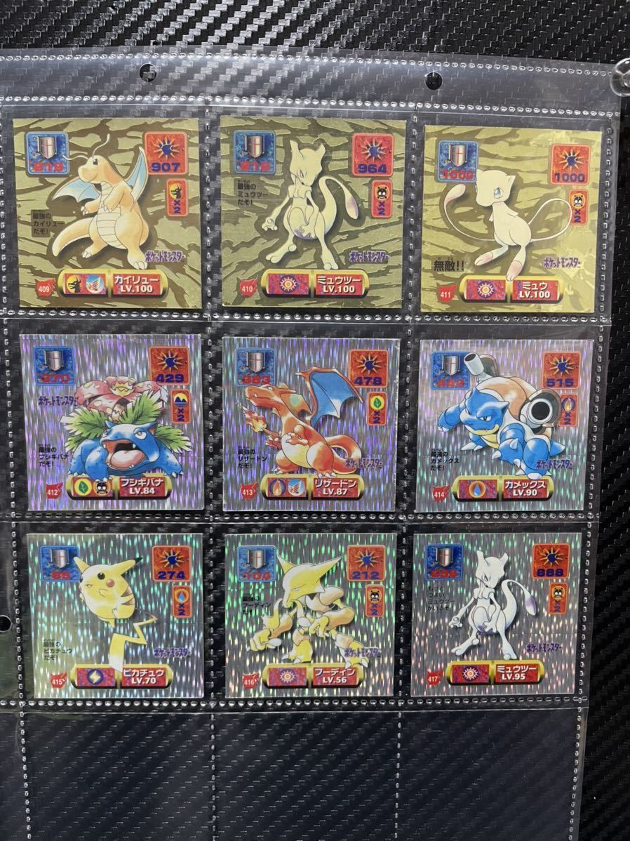 最強シール烈伝 改 フルコンプリート品】ポケモンシール