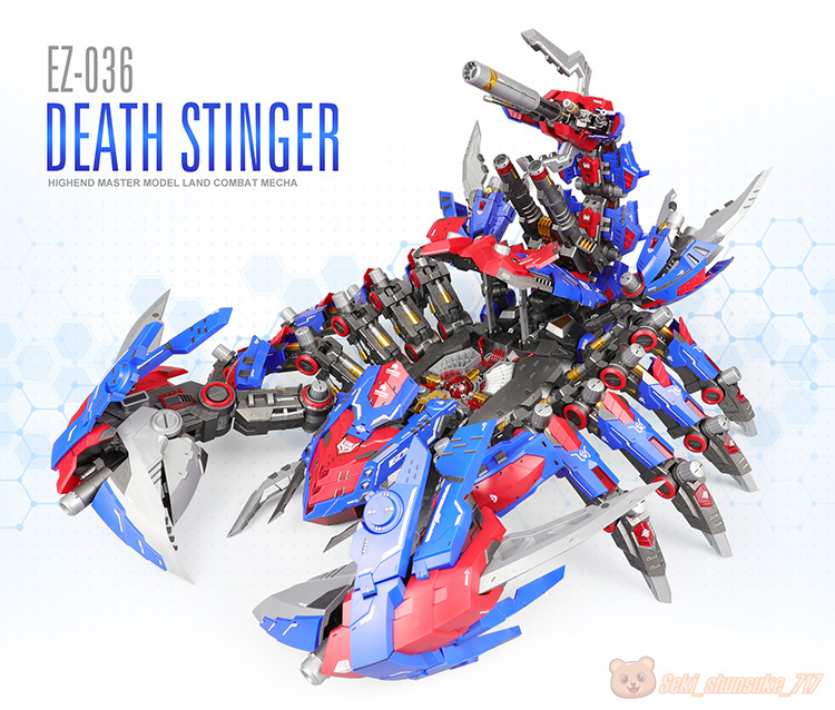 Yahoo!オークション - 【ZA MODEL】1/72 EZ-036 DEATH STINGER デスス