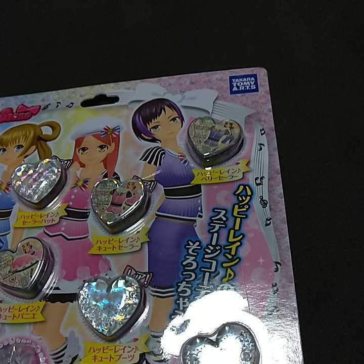 Yahoo!オークション - プリティーリズム/ハッピーレインコーデセット/