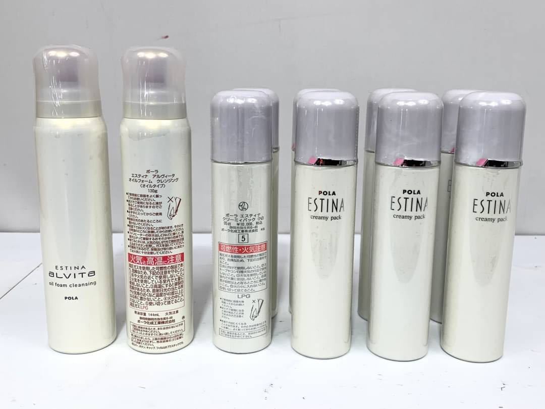 本日限りのお値段POLA ESTINA クリーミーパック、乳液 本日限りのお