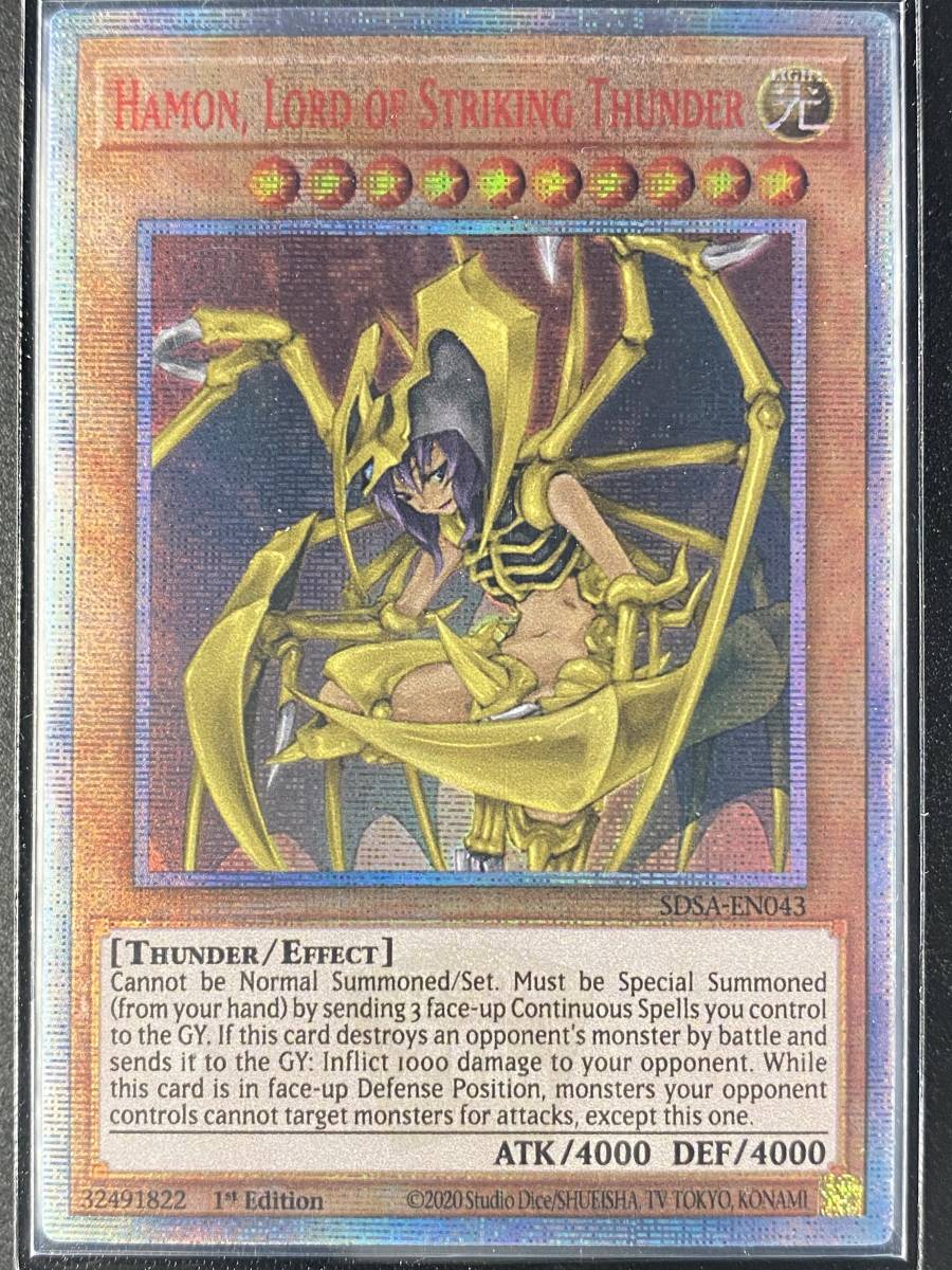 Yahoo!オークション - 擬人化 三幻魔 降雷皇ハモン レリーフ 遊戯王 オ