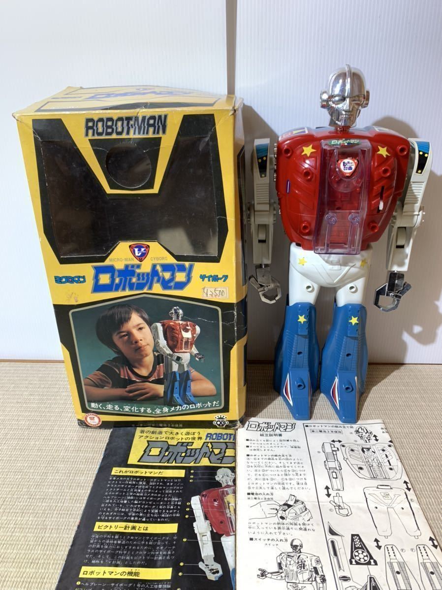 Yahoo!オークション - 当時物 旧タカラ ミクロマン ロボットマン サイ
