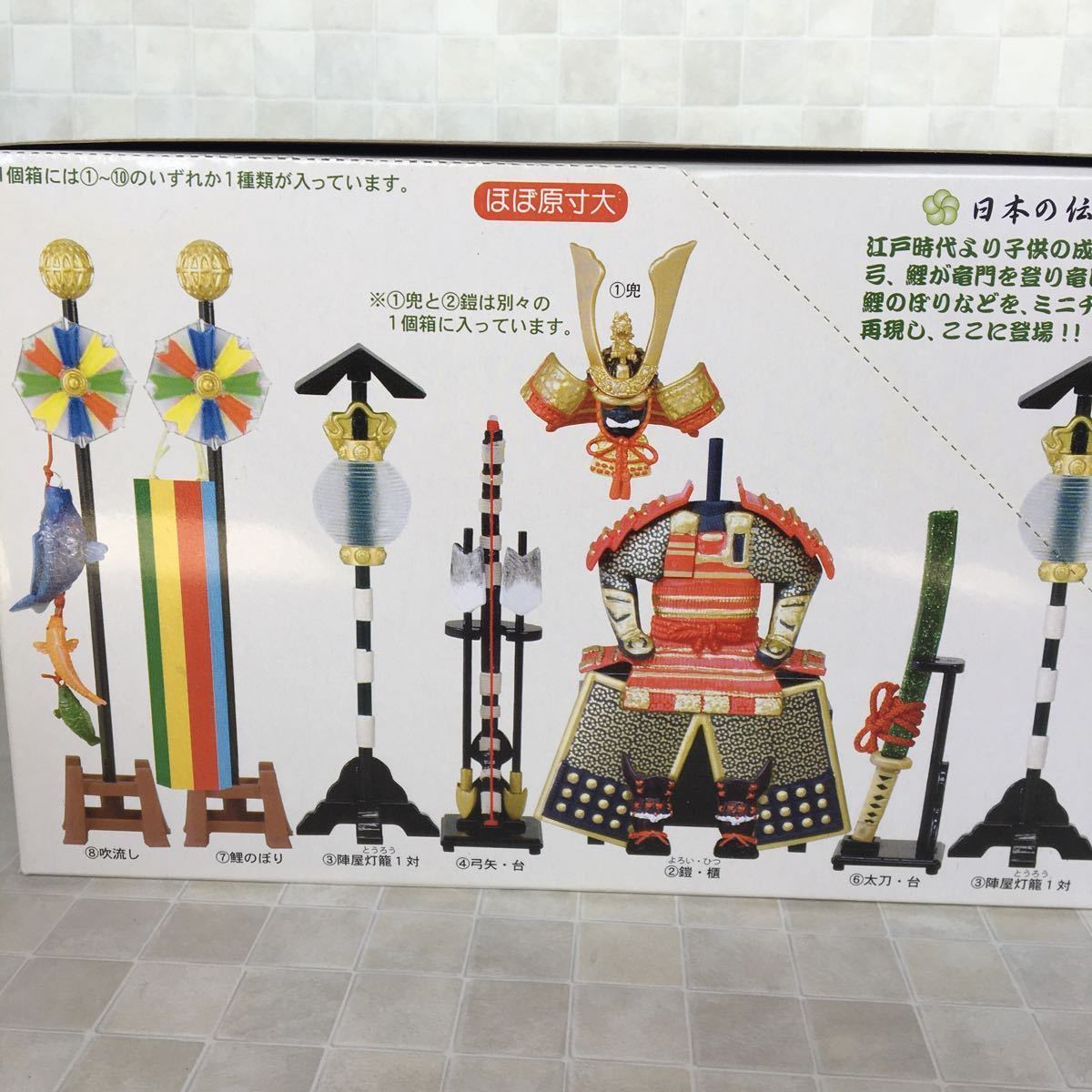リーメント ぷちサンプル ひなまつり ミニ 五月人形 三段飾り お雛様