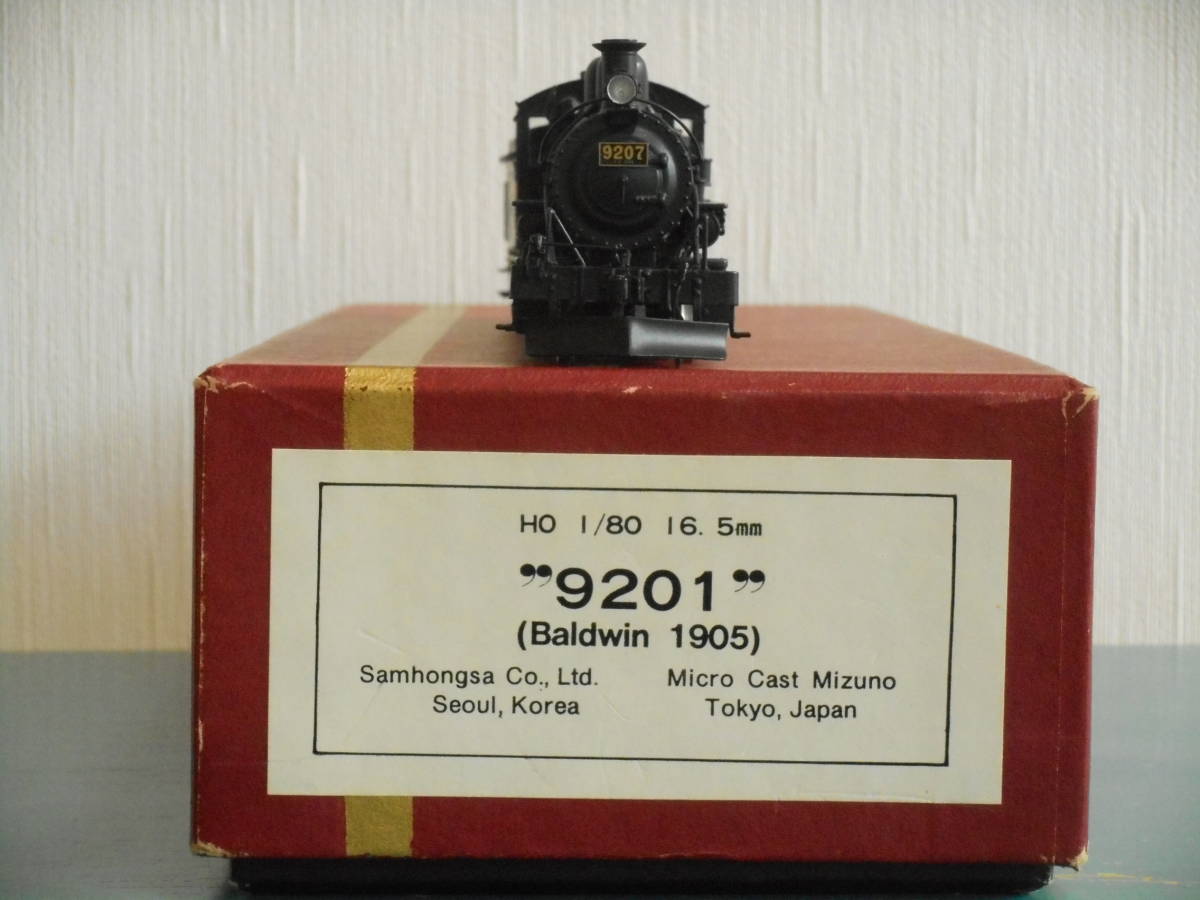Yahoo!オークション - マイクロキャストミズノ 9200形蒸気機関車