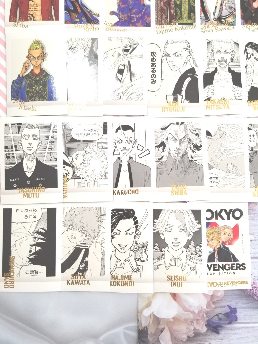 東京リベンジャーズ 原画展 ぱしゃこれプレミアム 45種類 コンプリート