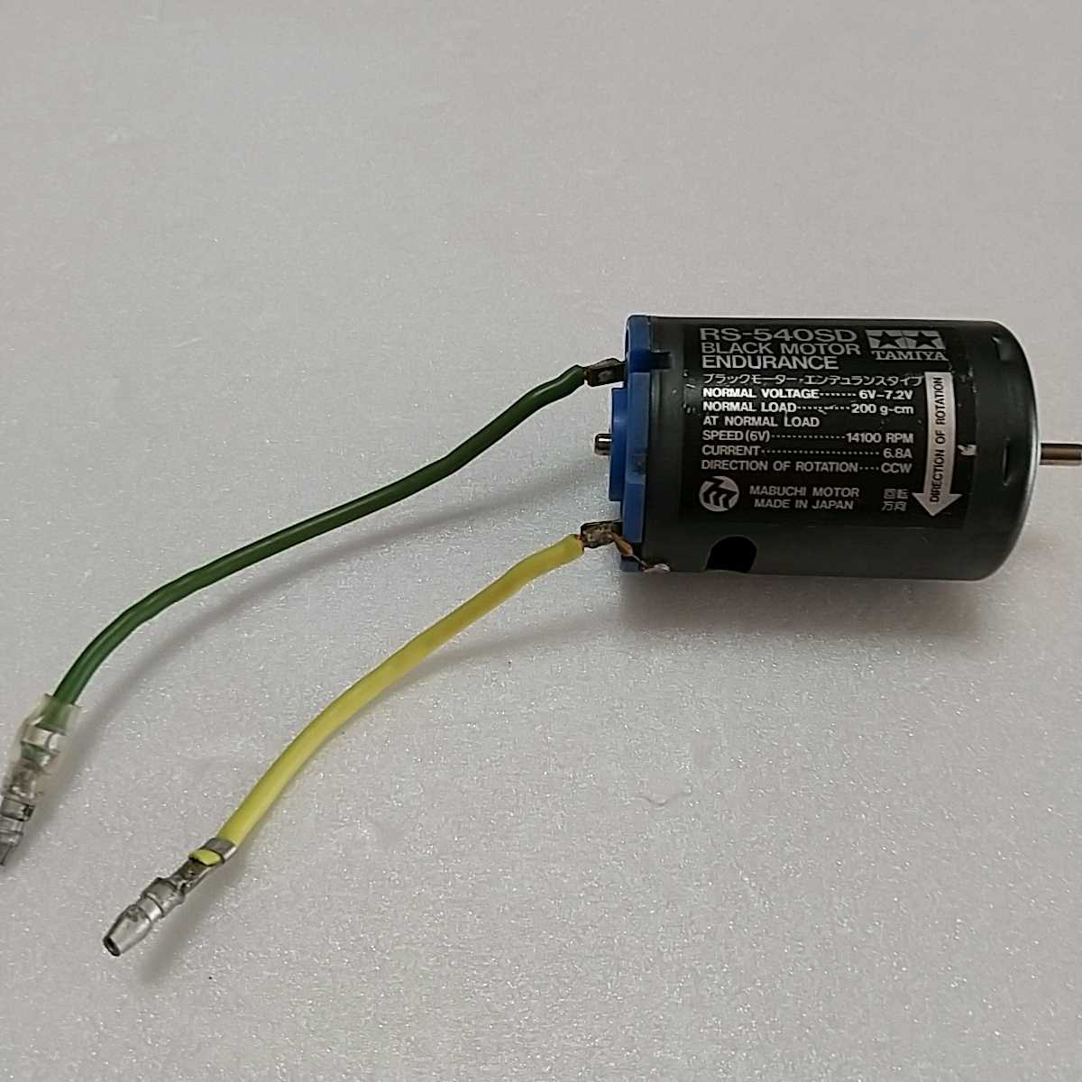 タミヤ ブラックモーター エンデュランス｜Yahoo!フリマ（旧PayPayフリマ）