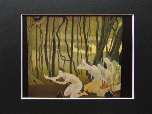 Yahoo!オークション - 中村岳陵 初転法輪図（1） 希少画集画 新品高級