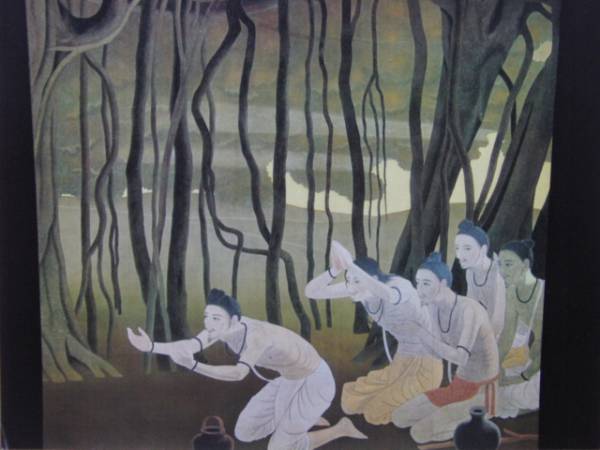 Yahoo!オークション - 中村岳陵 初転法輪図（1） 希少画集画 新品高級