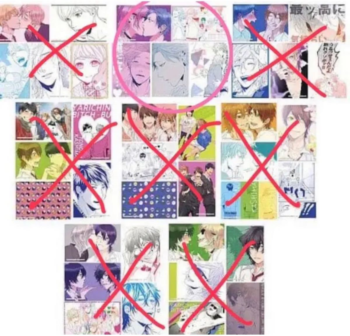 新品未開封】ヤリチン ビッチ部 ポストカードセット 百合 田村 フクヤ