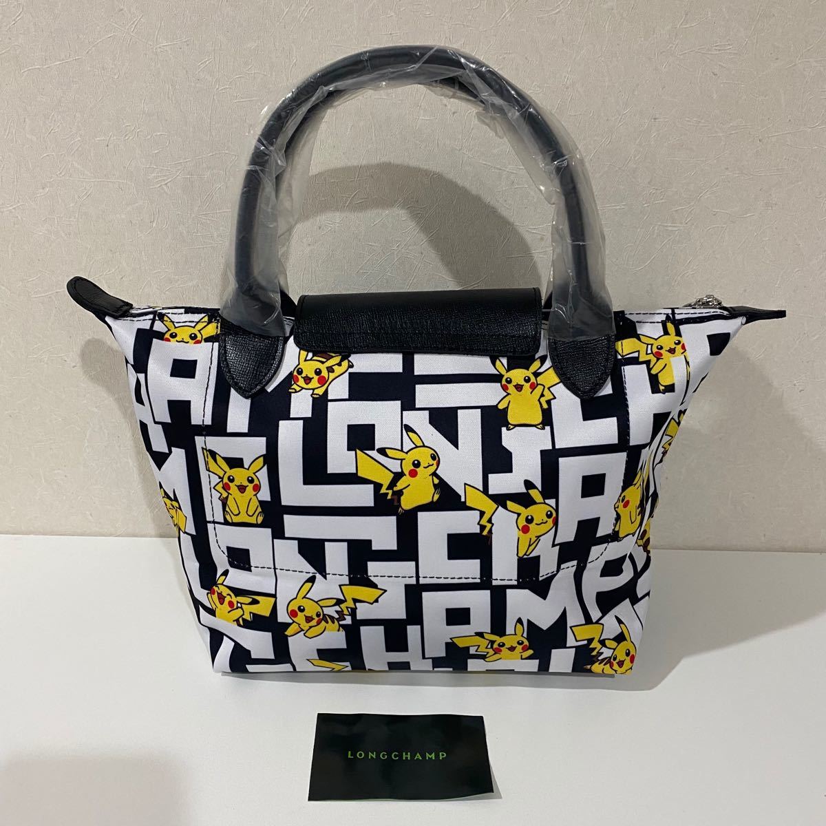 新品LONGCHAMP ロンシャン×ポケモントップハンドルバッグ S ピカチュウ