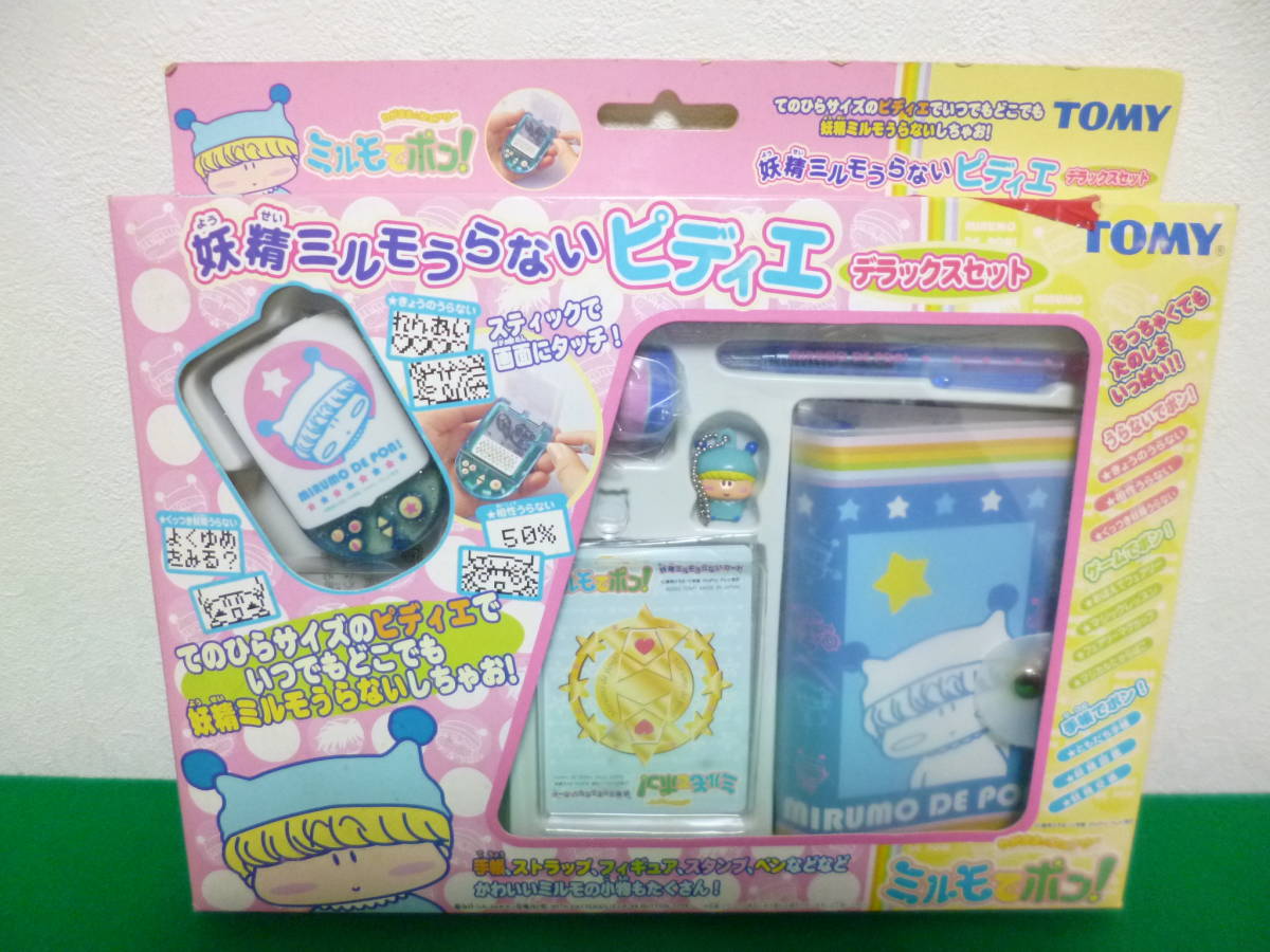 Yahoo!オークション - ミルモでポン 妖精ミルモうらないピディエ