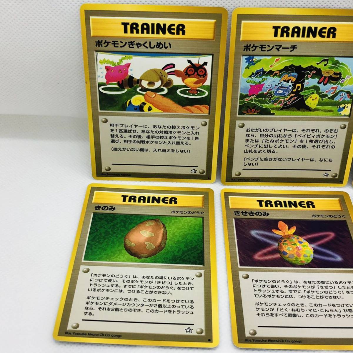 ポケモン カード 旧裏面 旧裏 トレーナーカード プロモカードのみ