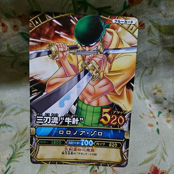 ワンピース ワンピーベリーマッチW ロロノア・ゾロ vジャンプフェスタ