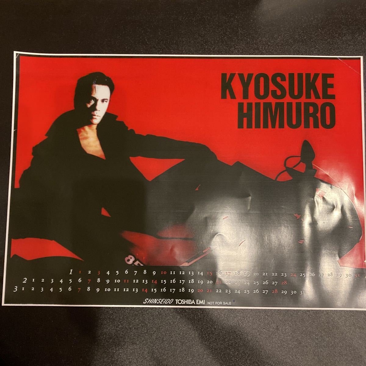 Yahoo!オークション - 非売品 氷室京介 ポスター カレンダー