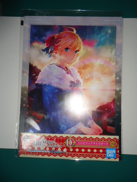d*7様 Fate レアルタヌア ダイニング ポストカード セイバー Fate
