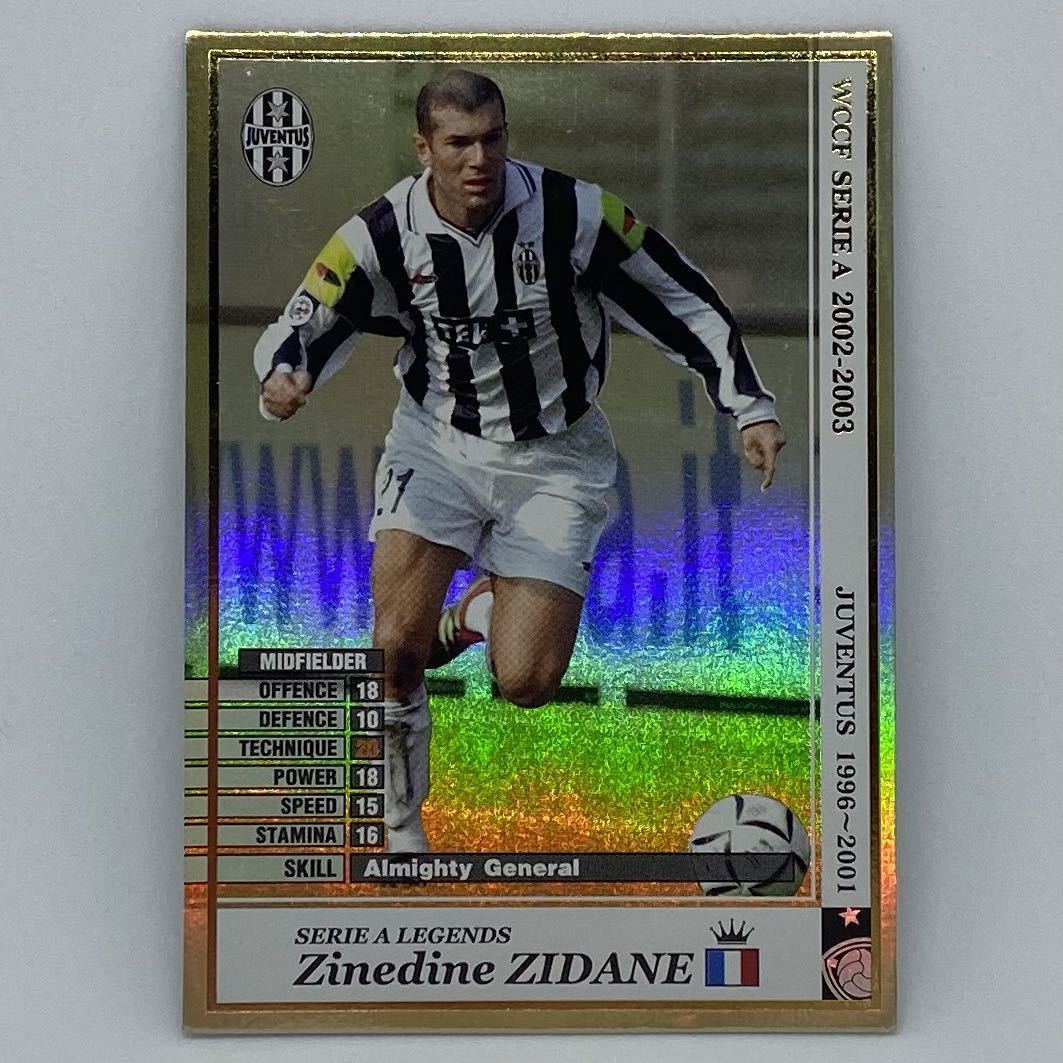 WCCF 02-03 LE LEGENDS ジネディーヌ・ジダン Zinedine ZIDANE PANINI