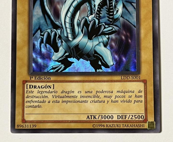 即決 遊戯王 スペイン語版 青眼の白龍 / Dragn Blanco De Ojos Azules