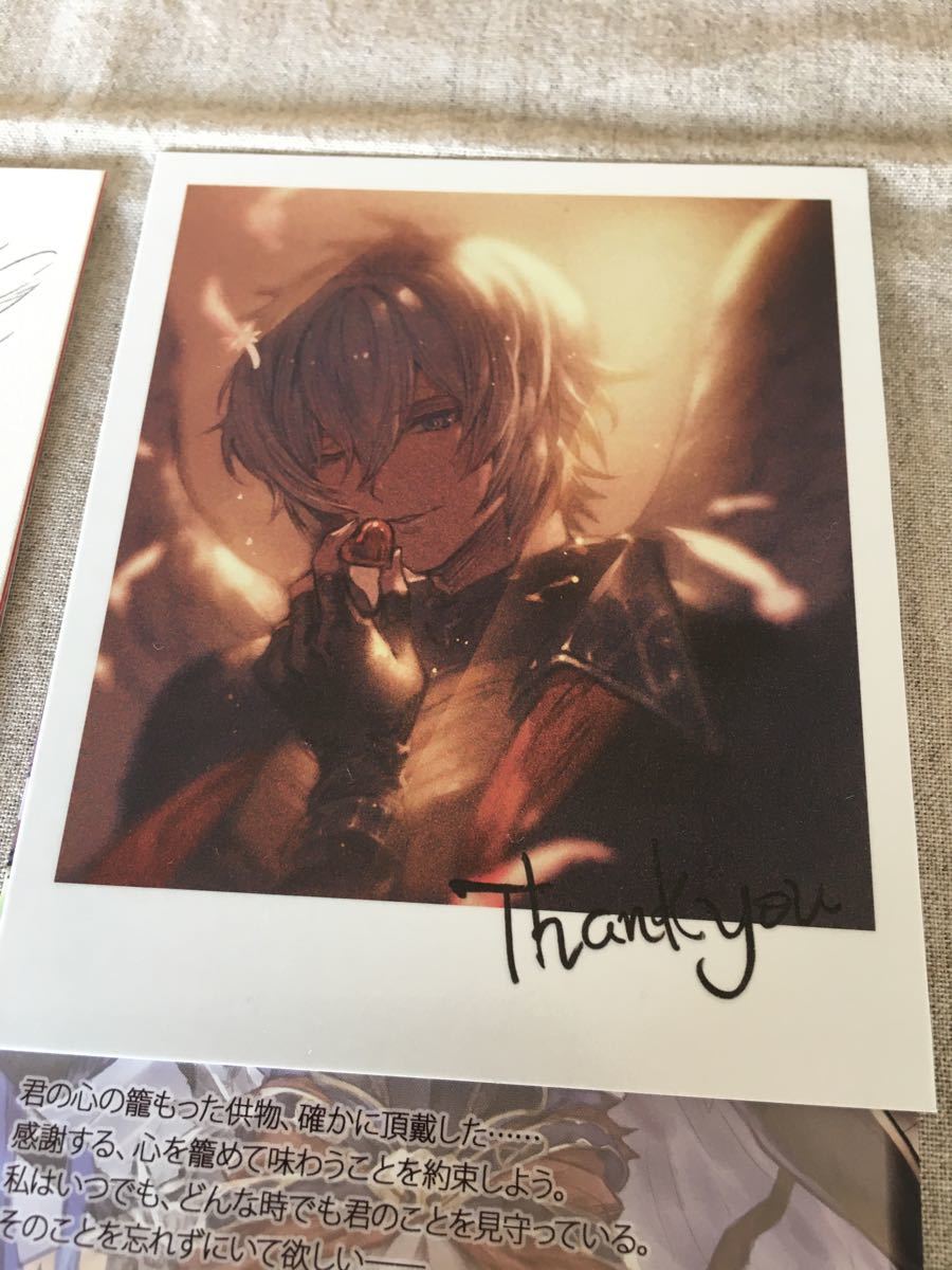 グランブルーファンタジー グラブル バレンタインお返し ホワイトデー