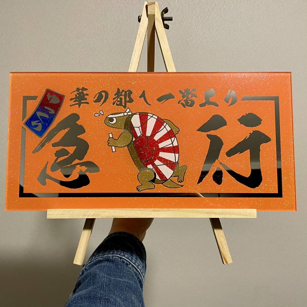 Yahoo!オークション - ナンバーアンドン板中型サイズ ミラー文字 ラメ