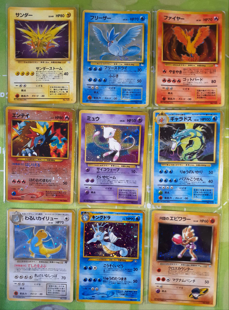Yahoo!オークション - ポケモンカード 旧裏面 旧裏 キラのみ 50枚+おま