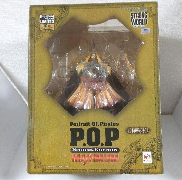 ワンピース フィギュア POP 金獅子のシキ MAXIMUM 開封済み 激レア
