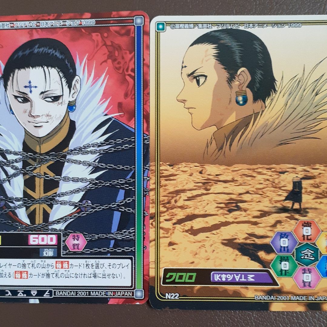 HUNTER×HUNTERクロロカード｜Yahoo!フリマ（旧PayPayフリマ）