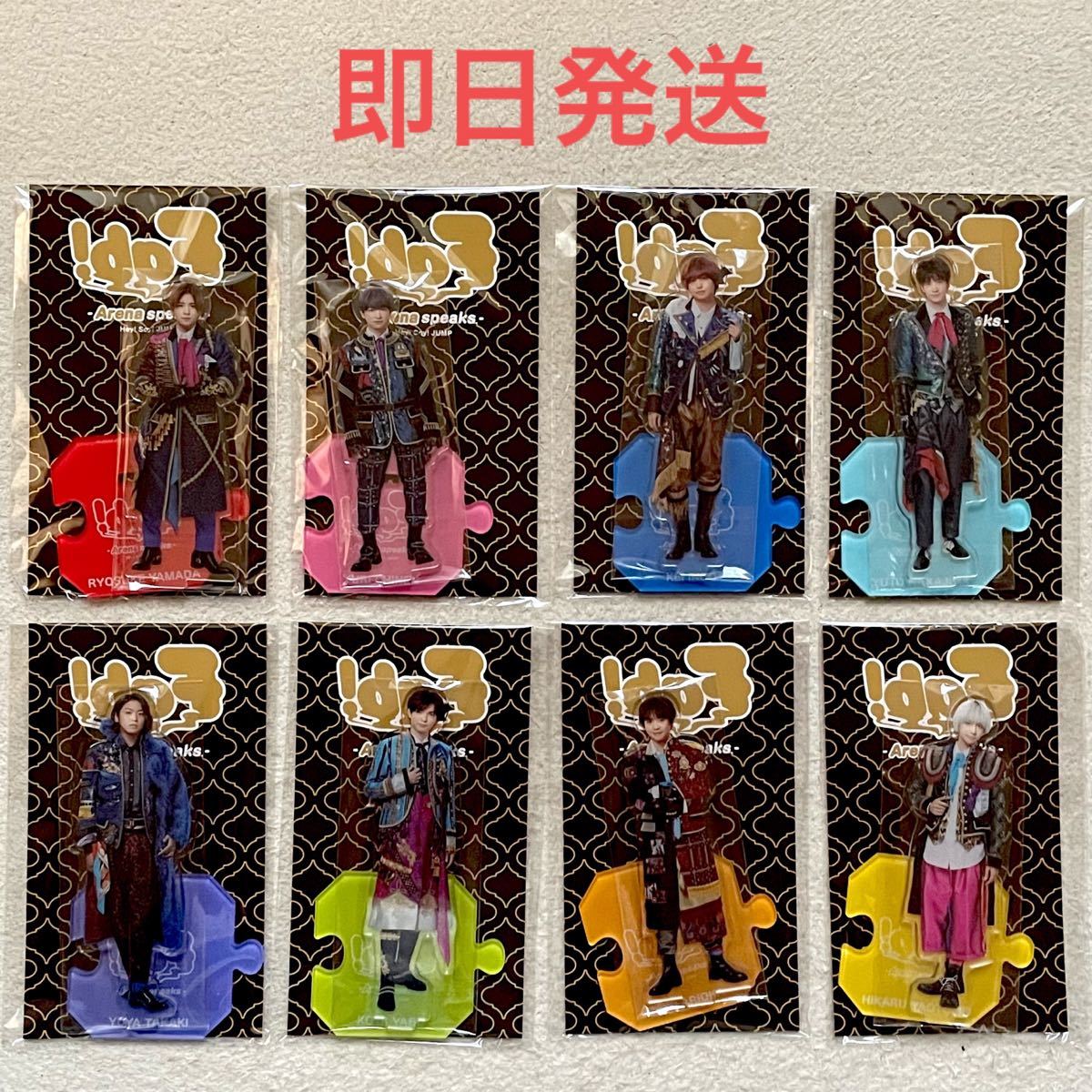 Hey Say JUMP 裏Fab アクリルスタンド アクスタ 8人セット｜Yahoo