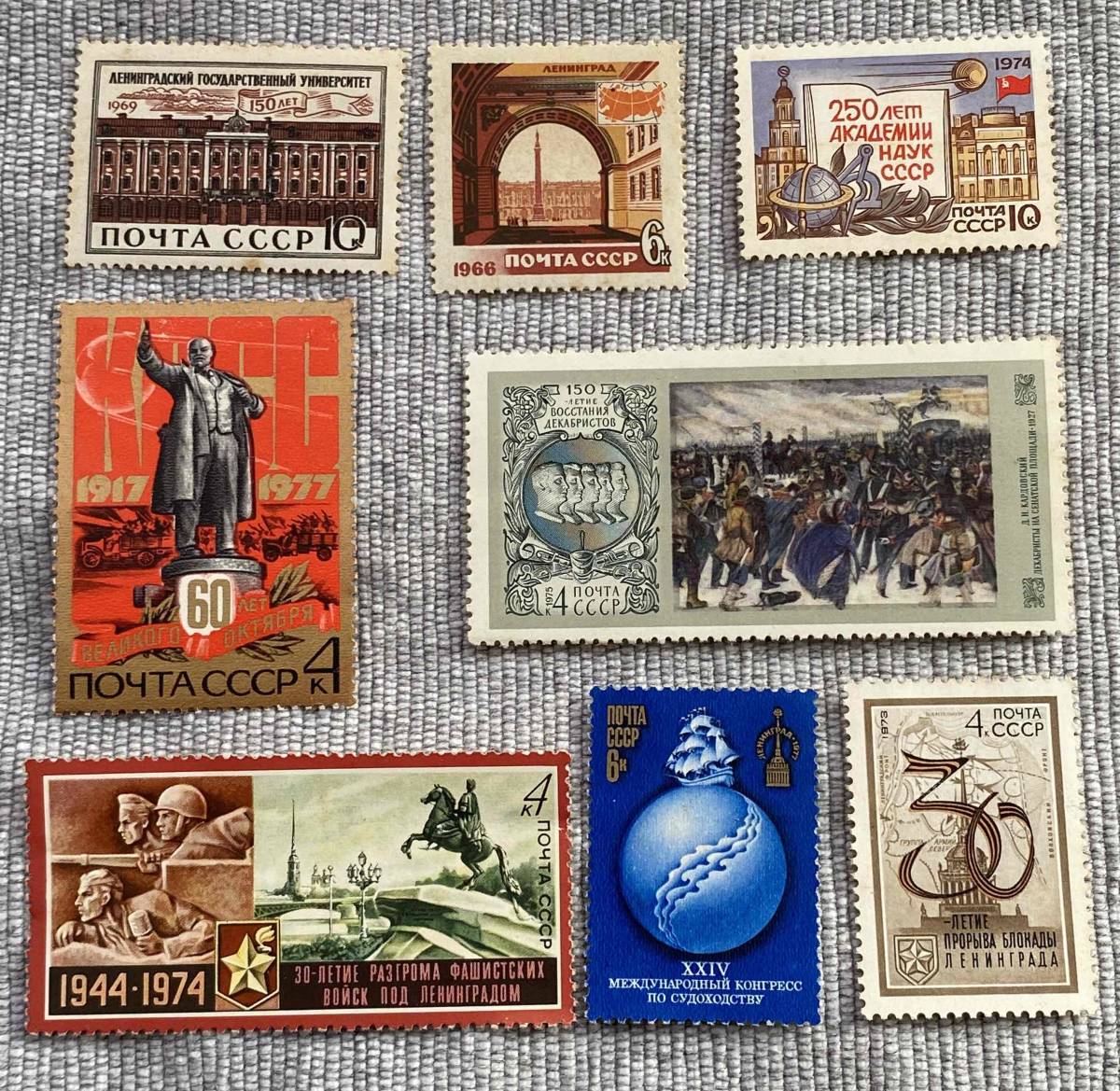 ソビエト連邦設立60周年記念切手-フォクシーブルーワンピース