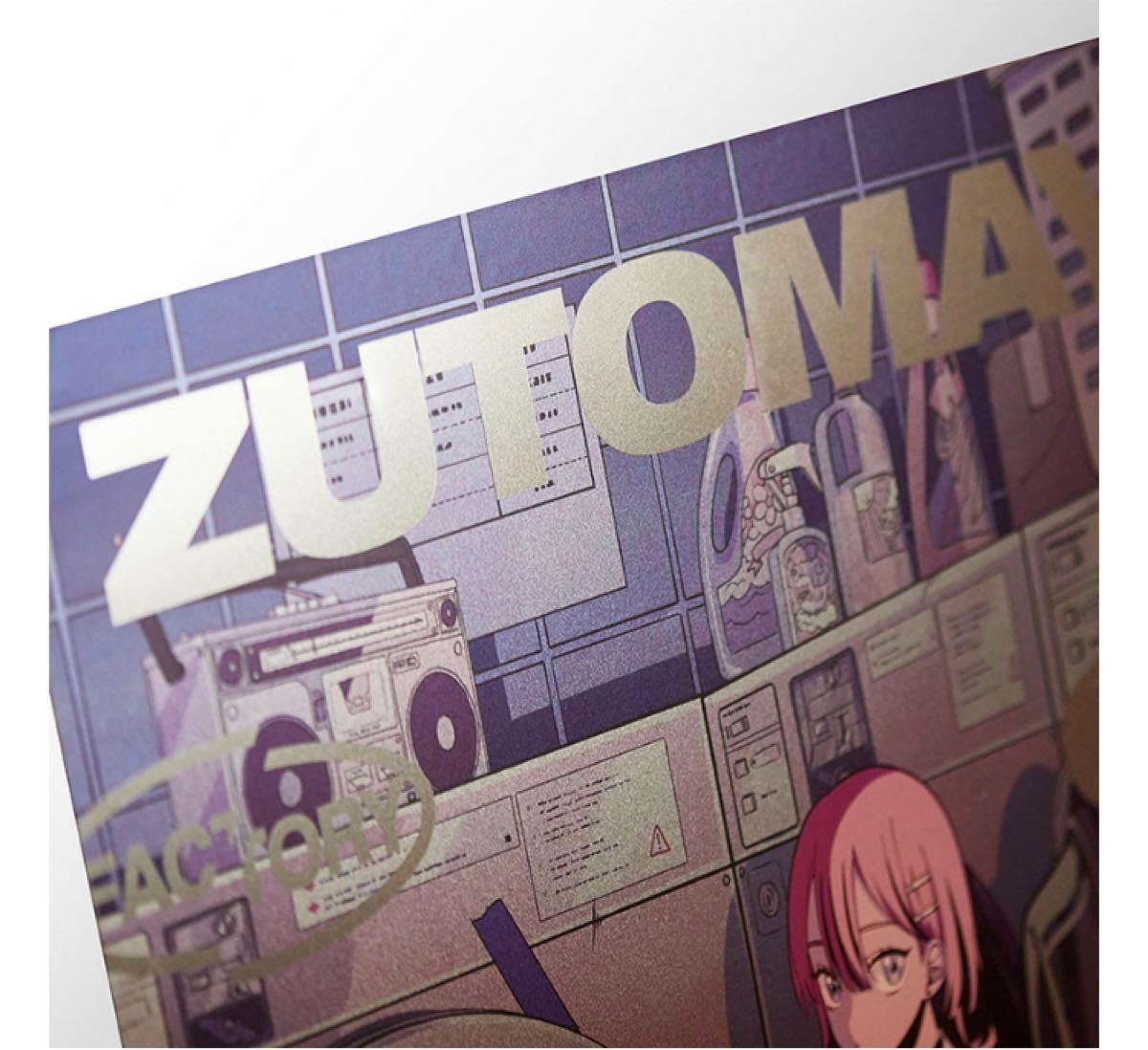 新品 メタリックポスター 2種 ずっと真夜中でいいのに プレミアム会員