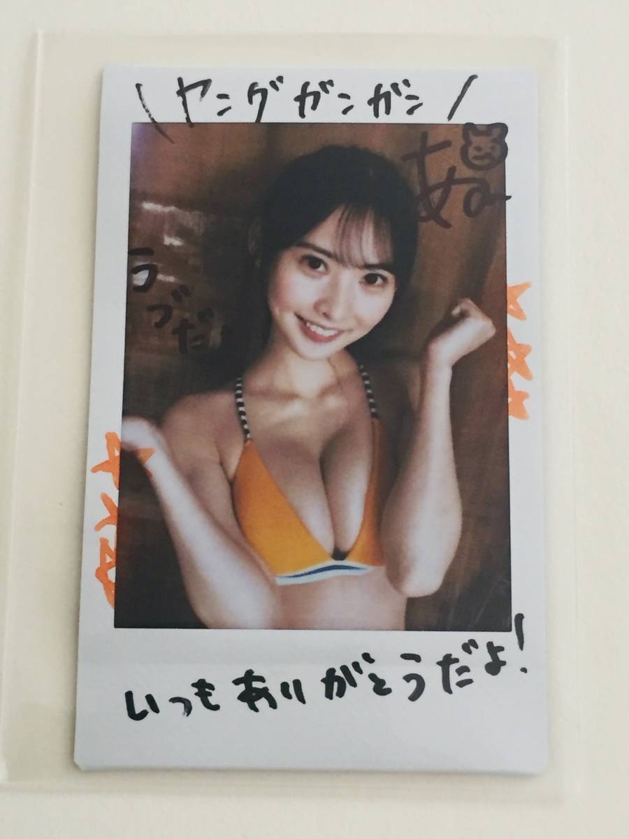 Yahoo!オークション - 最新 抽プレ あのん 直筆サイン入りチェキ ヤン