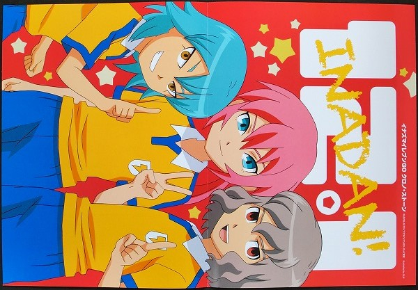 イナズマイレブンGO ピンナップポスター 雷門中 狩屋マサキ 霧野蘭丸