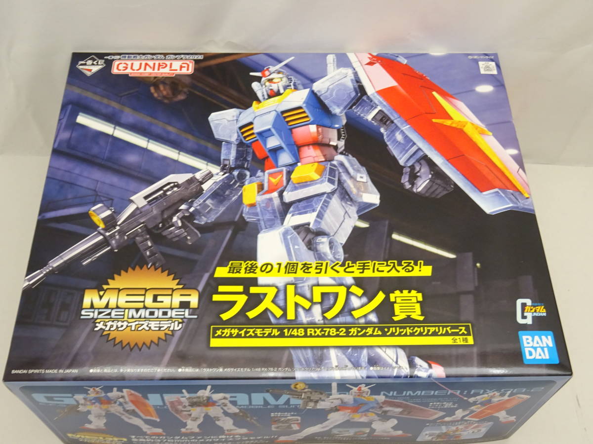 Yahoo!オークション - パーツ未開封 ガンプラ 一番くじ ラストワン賞