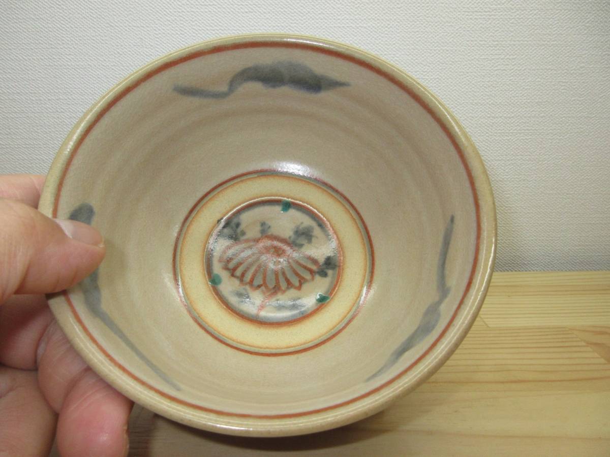 逢絢亭】茶道具 茶碗 京焼 紅安南写 菊の絵 花蝶窯 手塚石雲 共箱入り 販売