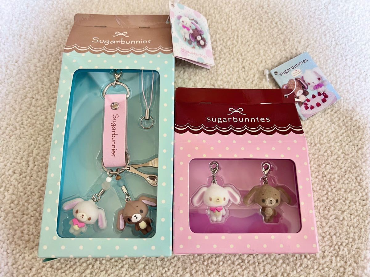 シュガーバニーズ 希少 ストラップ&ファスナーマスコットセット｜Yahoo