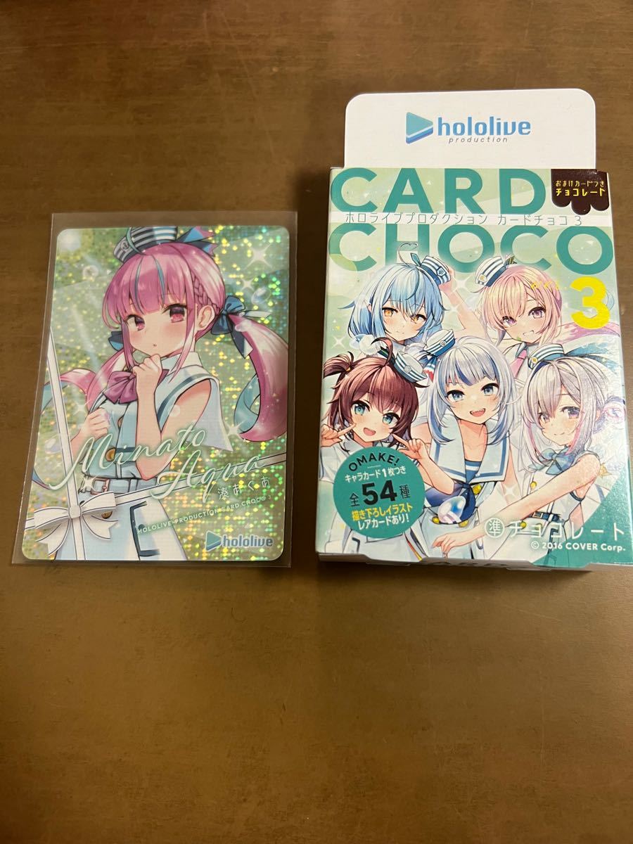 ホロライブプロダクションカードチョコ3 湊あくあ｜Yahoo!フリマ（旧