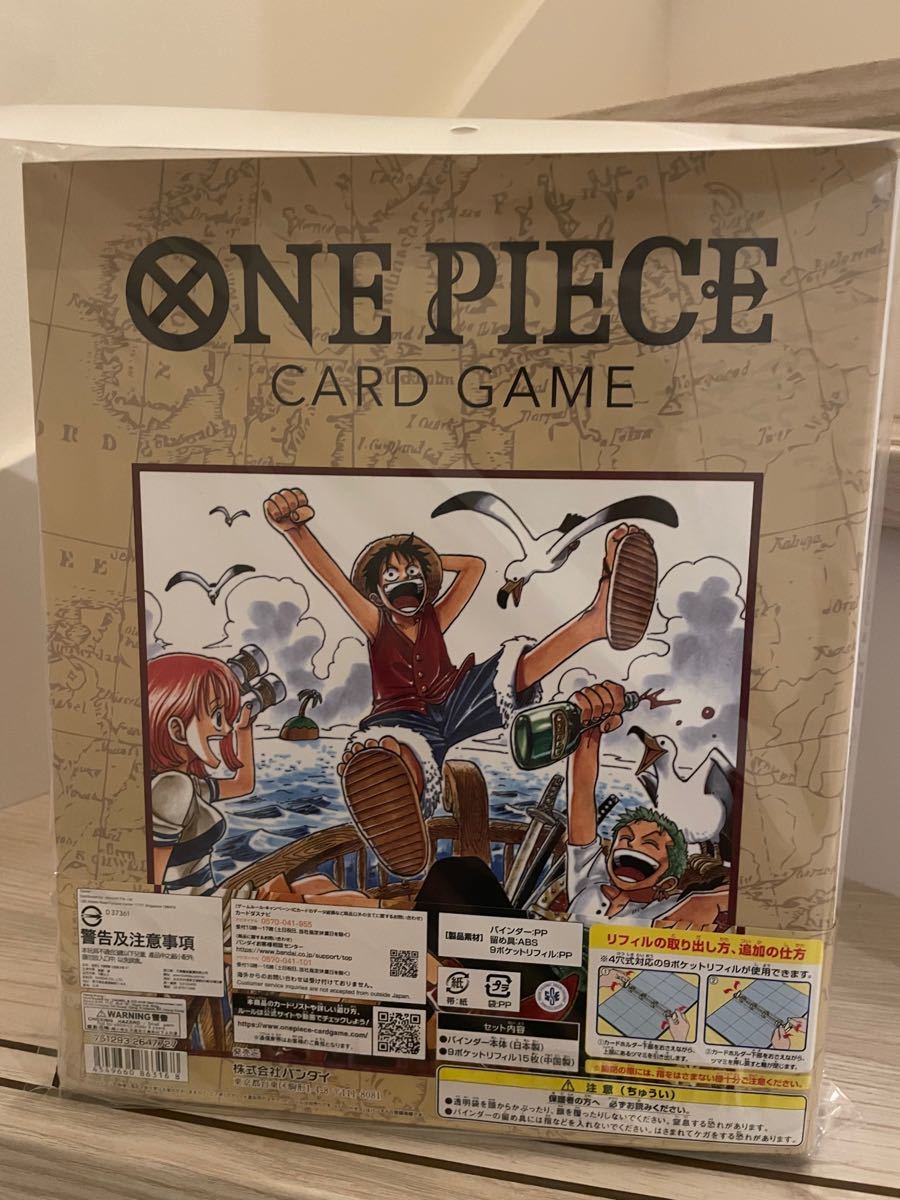 ONE PIECEカードゲーム 9ポケットバインダーVer 1｜Yahoo!フリマ（旧