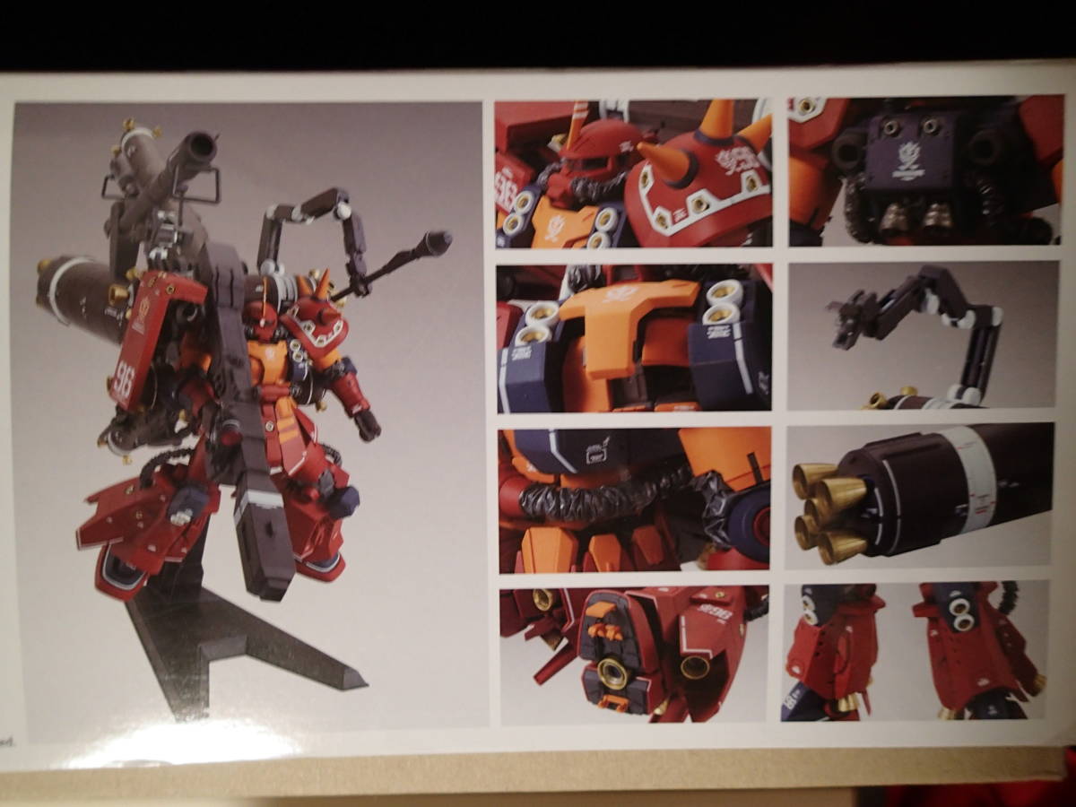 MG サイコ・ザク 未使用品 【プレミアムデカール付き】 未組立品