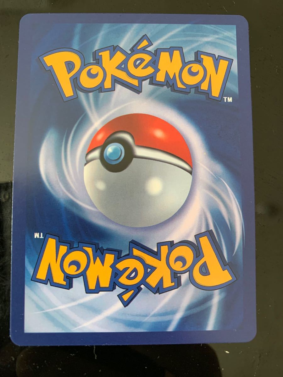 値下げ可】ポケモンカード シルエットクイズ 2000 御三家 値下げ可