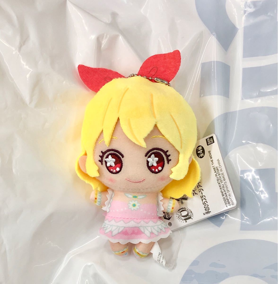 アイカツ シリーズ 手のひらステージ アイドルかつどう ぬいぐるみ