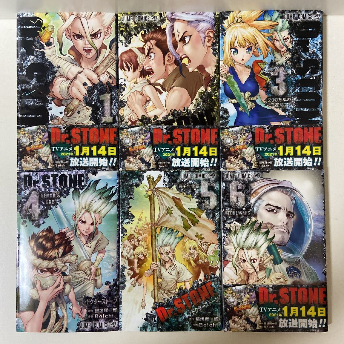 Dr STONE ドクターストーン 1〜26巻 全巻セット まとめ売り おまけ