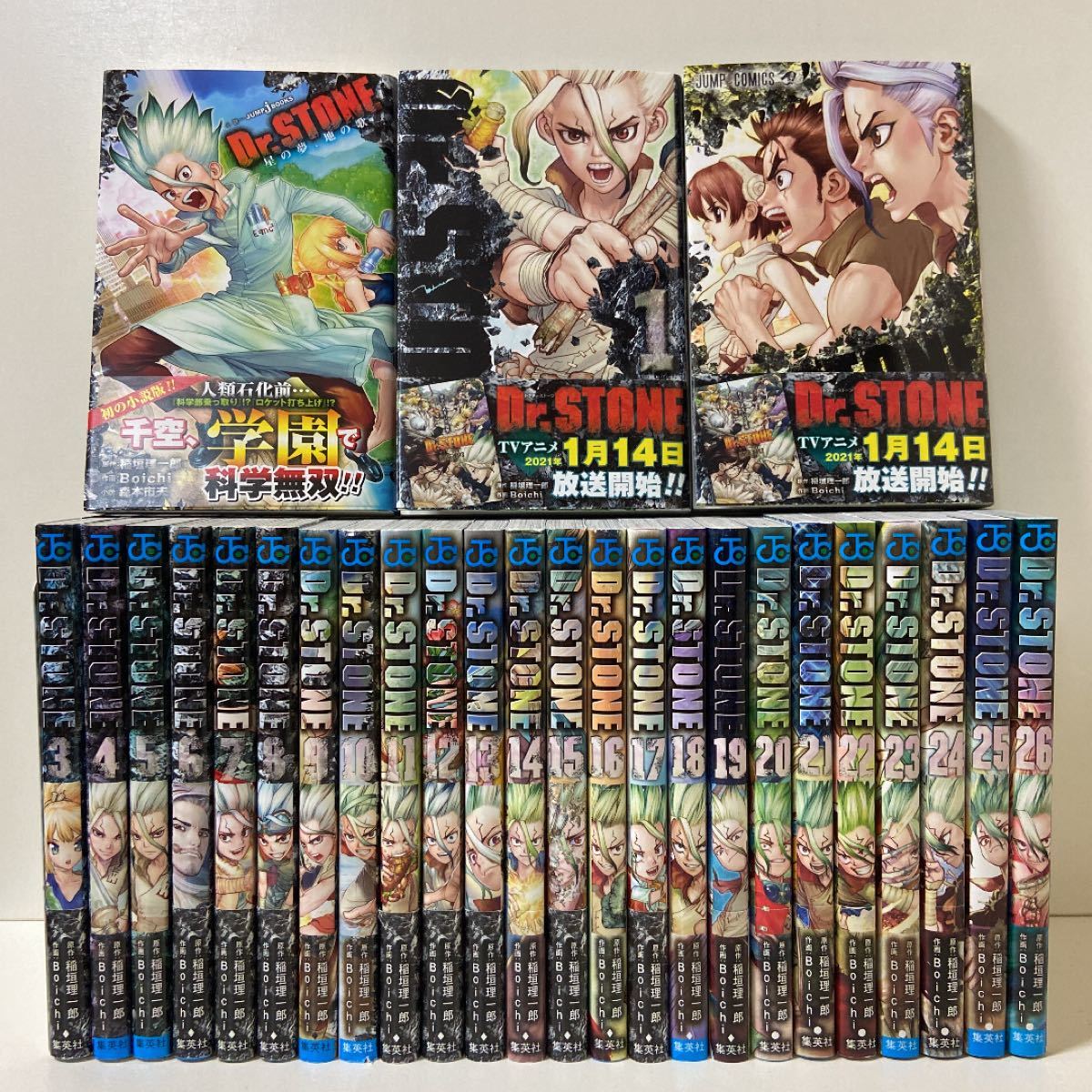 Dr STONE ドクターストーン 1〜26巻 全巻セット まとめ売り おまけ