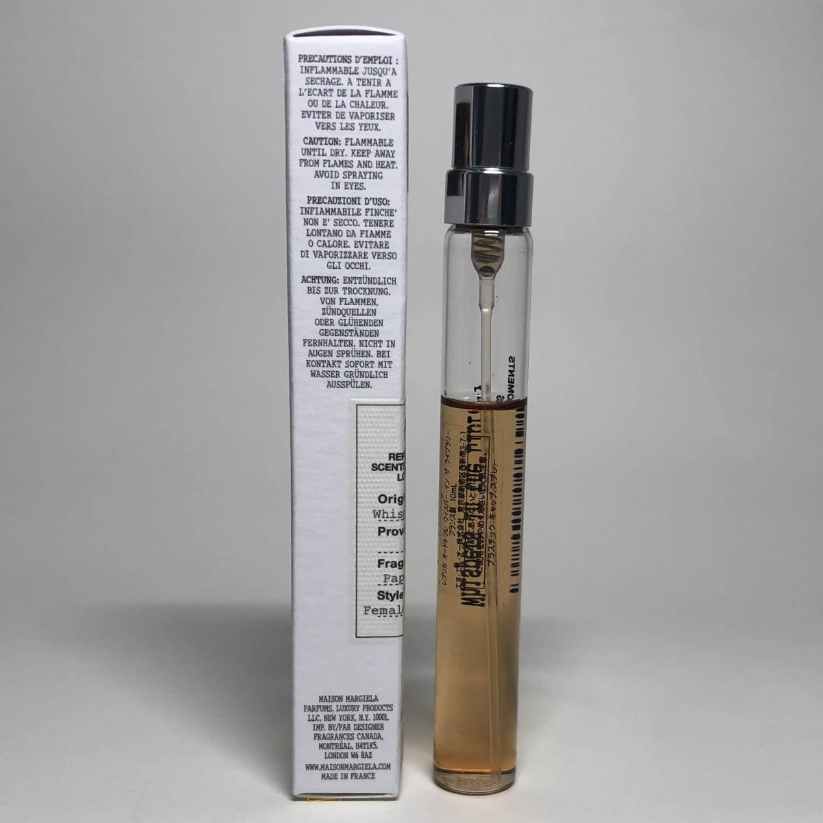 Maison Margiela ウィスパー イン ザ ライブラリー 10mL レプリカ